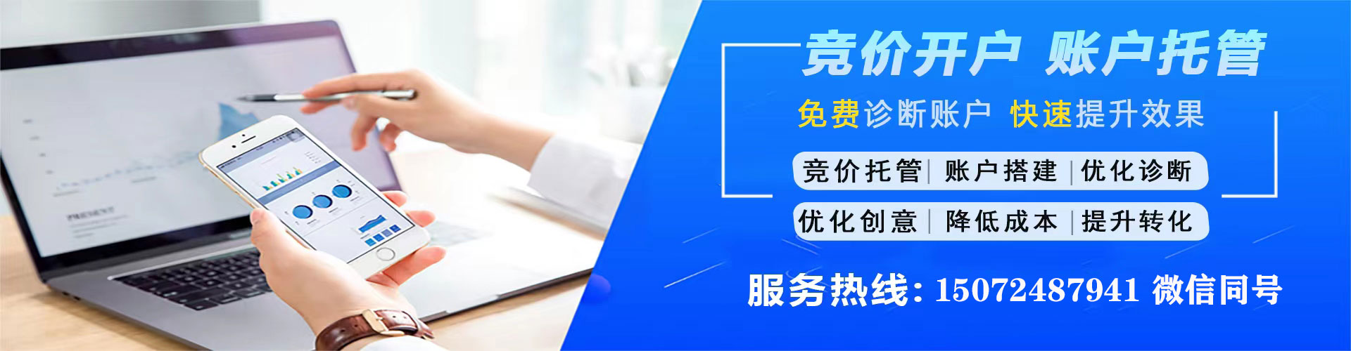 饶阳百度推广代理