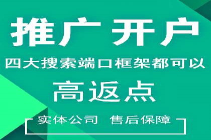 竞价托管案例：精准投放，实现业绩增长