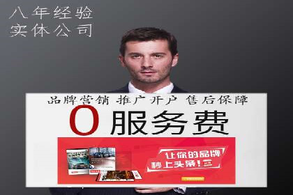 百度推广运营全解析：如何提升广告效果