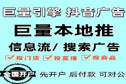解析SEM外包公司如何利用数据分析优化广告效果