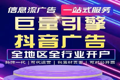 百度推广开户案例：从失败到成功的转变
